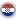 Κροατική